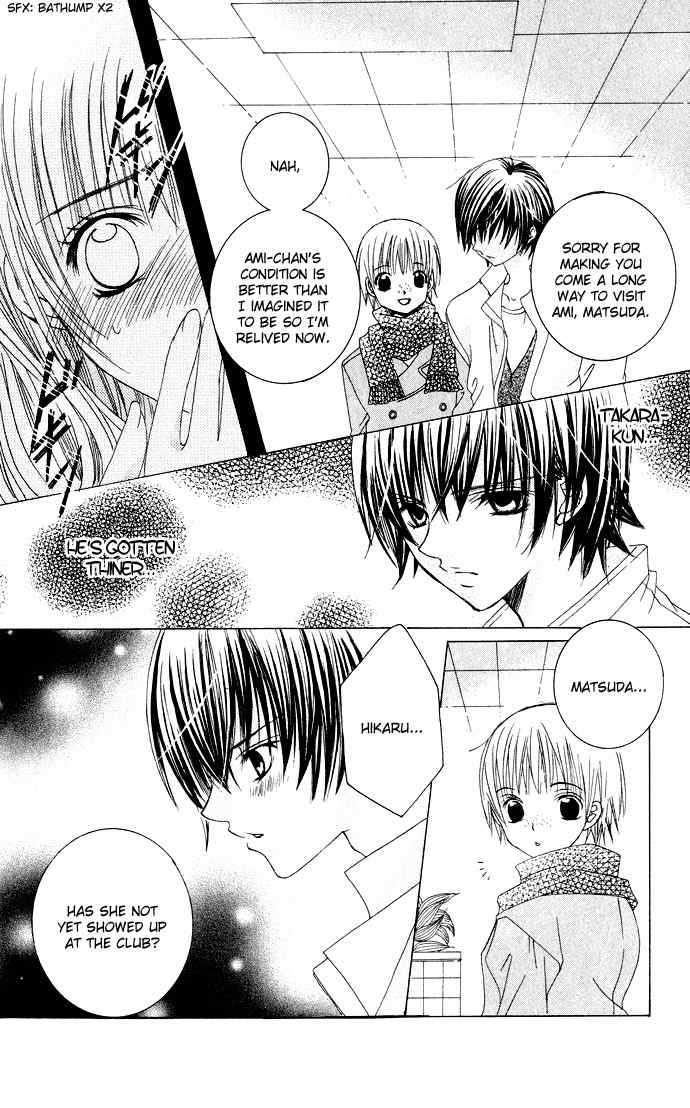 Moe Kare!! Chapter 23 page 20 - Chapter 23