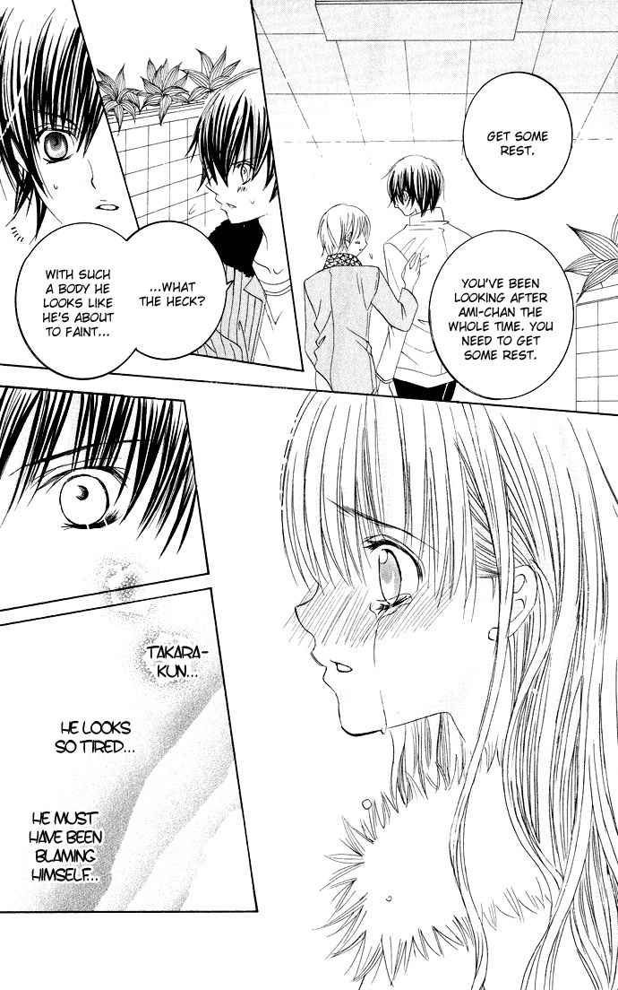 Moe Kare!! Chapter 23 page 22 - Chapter 23