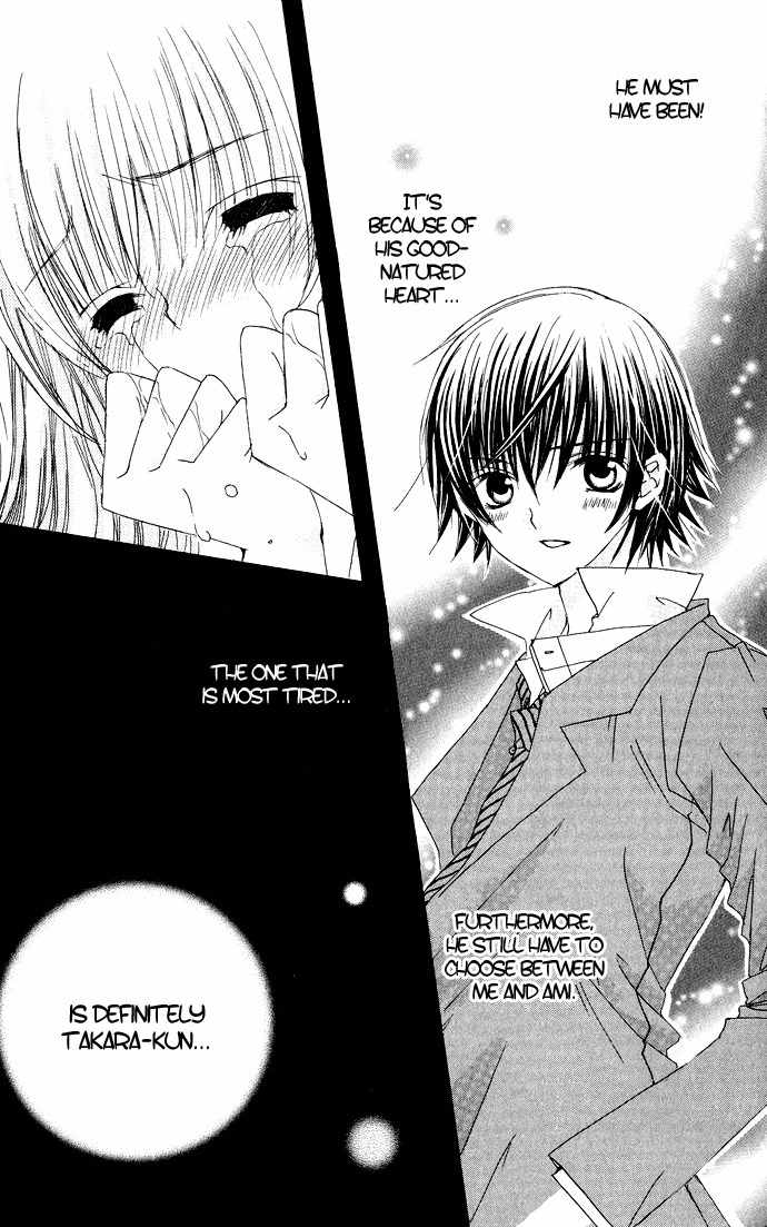 Moe Kare!! Chapter 23 page 23 - Chapter 23