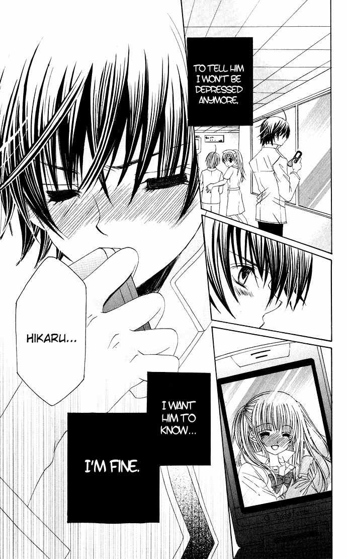 Moe Kare!! Chapter 23 page 26 - Chapter 23