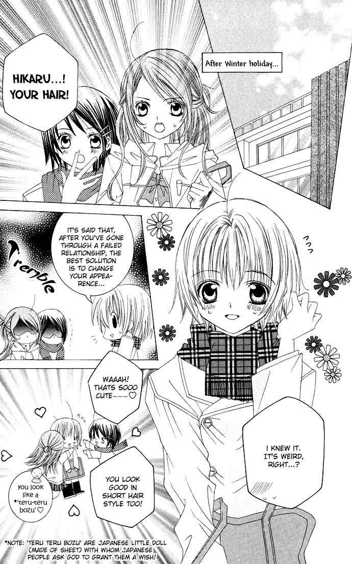 Moe Kare!! Chapter 23 page 28 - Chapter 23