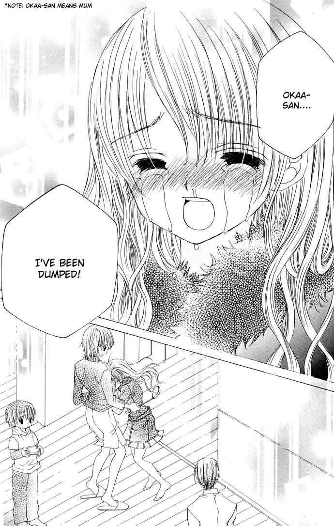 Moe Kare!! Chapter 23 page 3 - Chapter 23