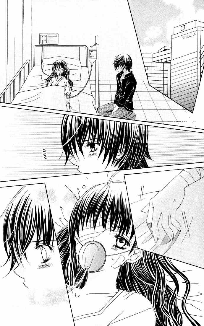 Moe Kare!! Chapter 23 page 7 - Chapter 23
