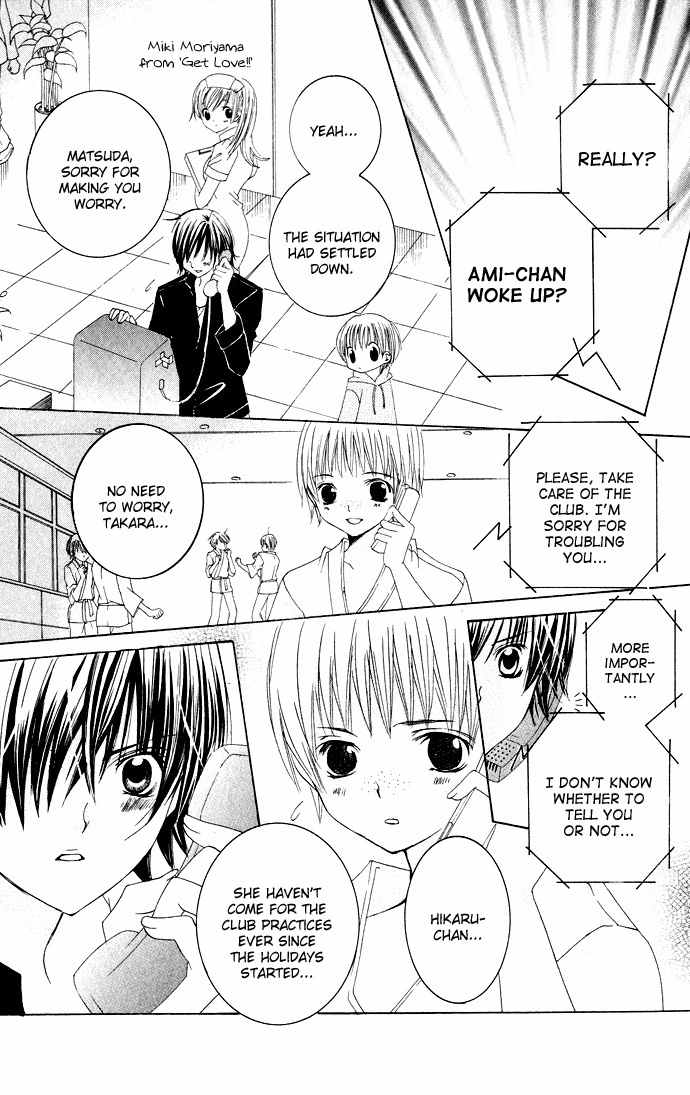 Moe Kare!! Chapter 23 page 8 - Chapter 23