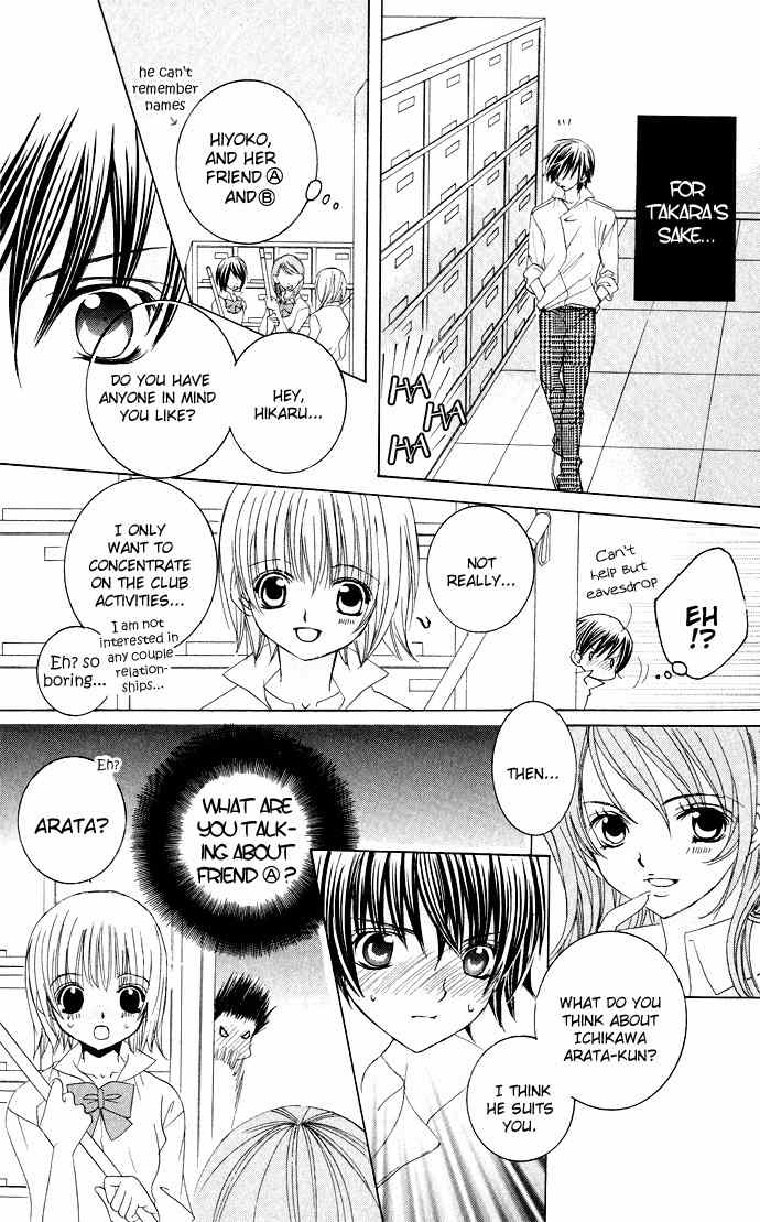 Moe Kare!! Chapter 24 page 14 - Chapter 24