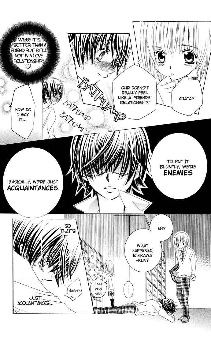 Moe Kare!! Chapter 24 page 15 - Chapter 24