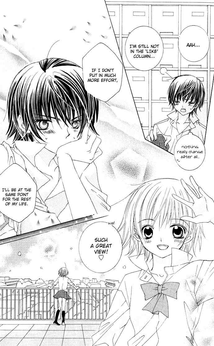 Moe Kare!! Chapter 24 page 16 - Chapter 24