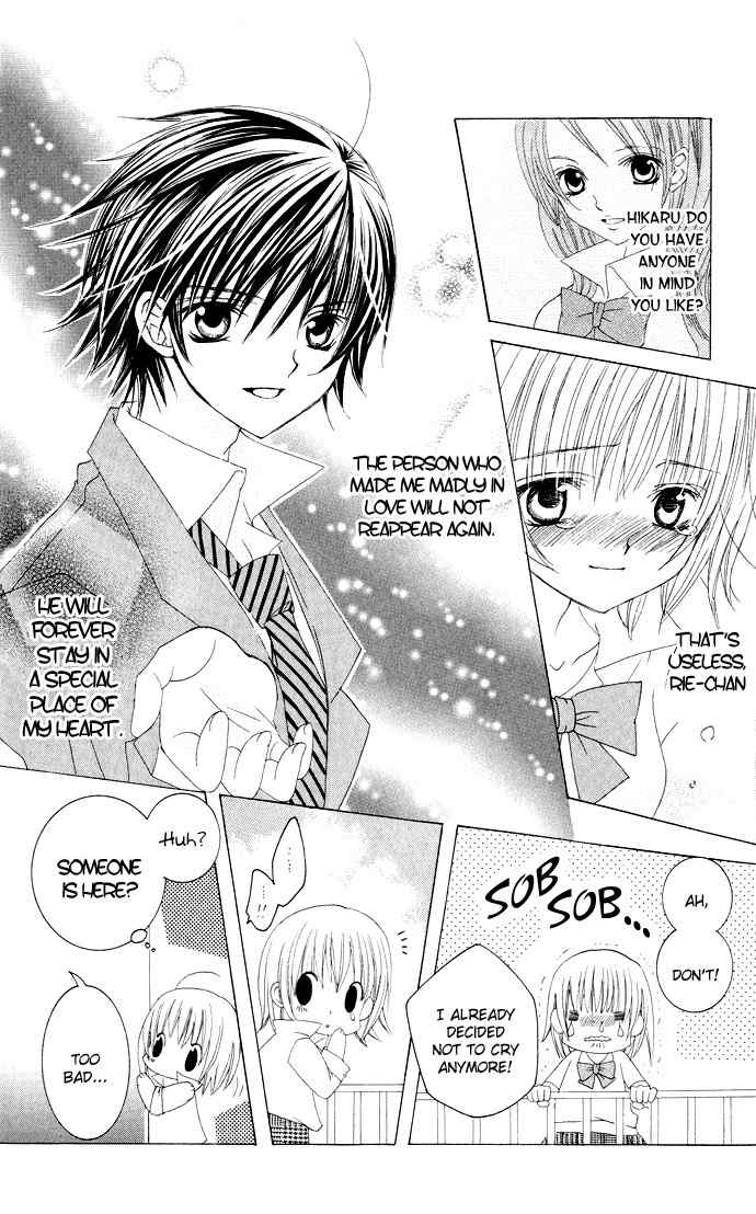 Moe Kare!! Chapter 24 page 18 - Chapter 24