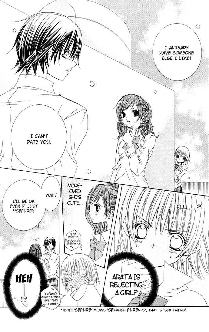 Moe Kare!! Chapter 24 page 19 - Chapter 24