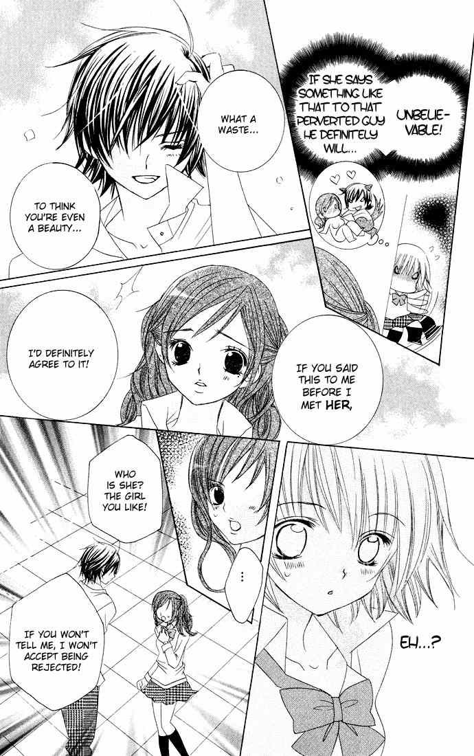 Moe Kare!! Chapter 24 page 20 - Chapter 24