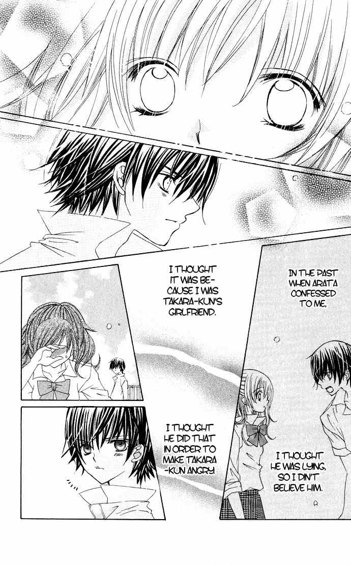Moe Kare!! Chapter 24 page 22 - Chapter 24