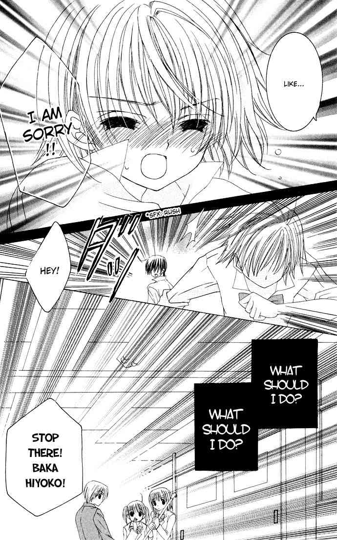 Moe Kare!! Chapter 24 page 25 - Chapter 24