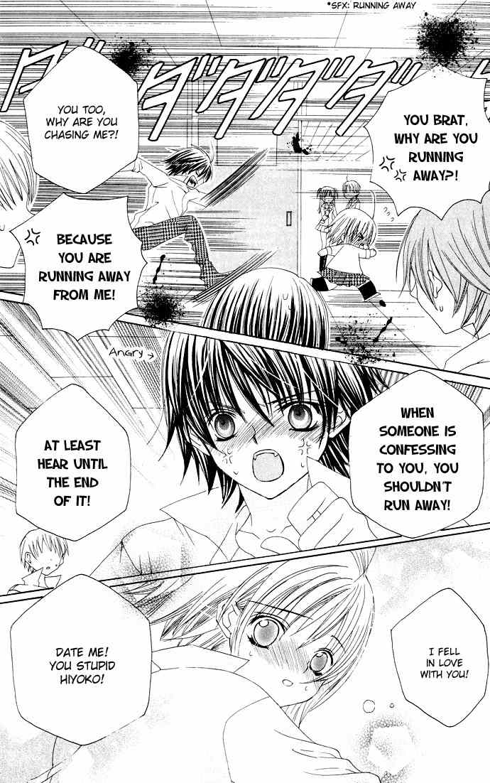 Moe Kare!! Chapter 24 page 26 - Chapter 24