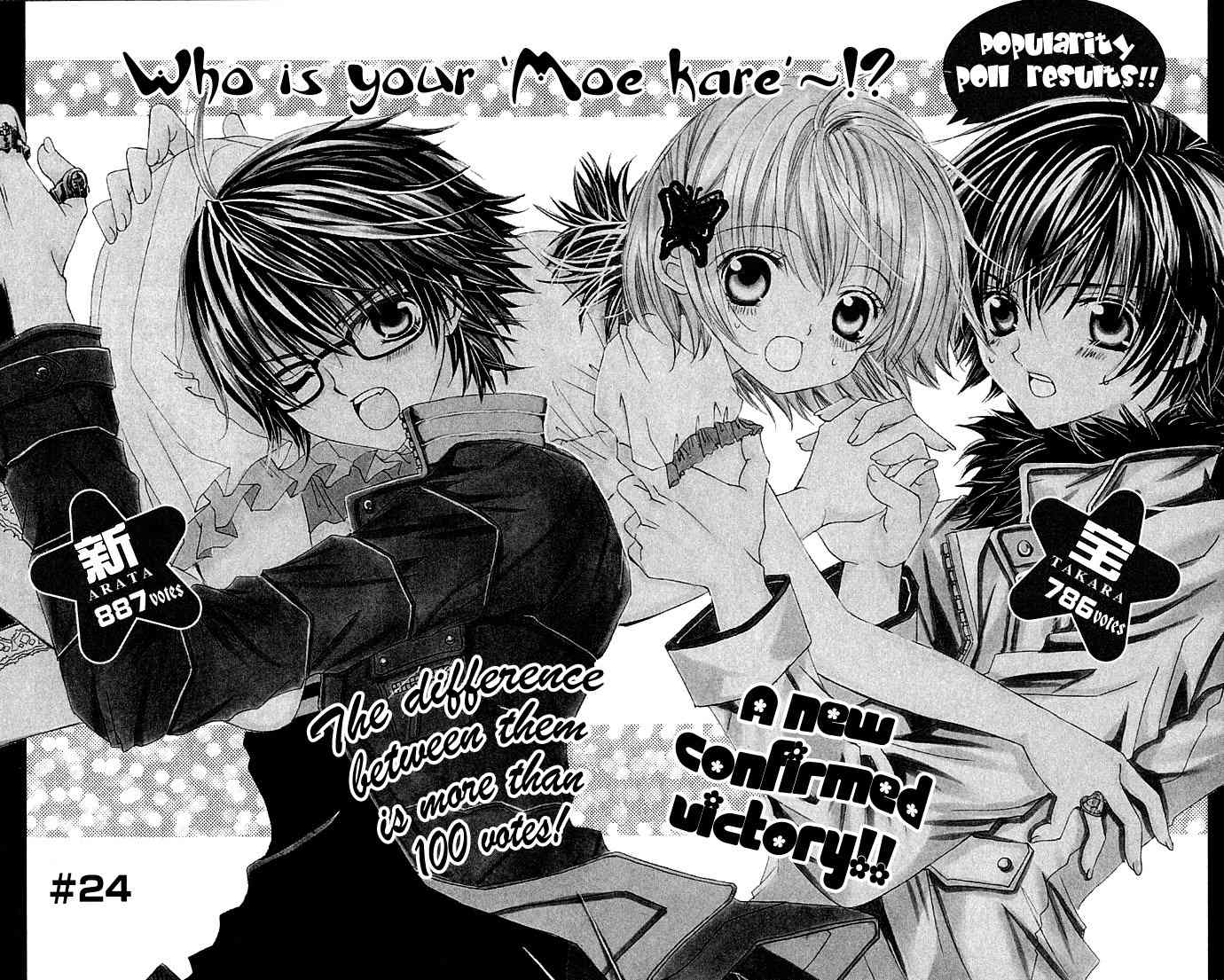 Moe Kare!! Chapter 24 page 3 - Chapter 24