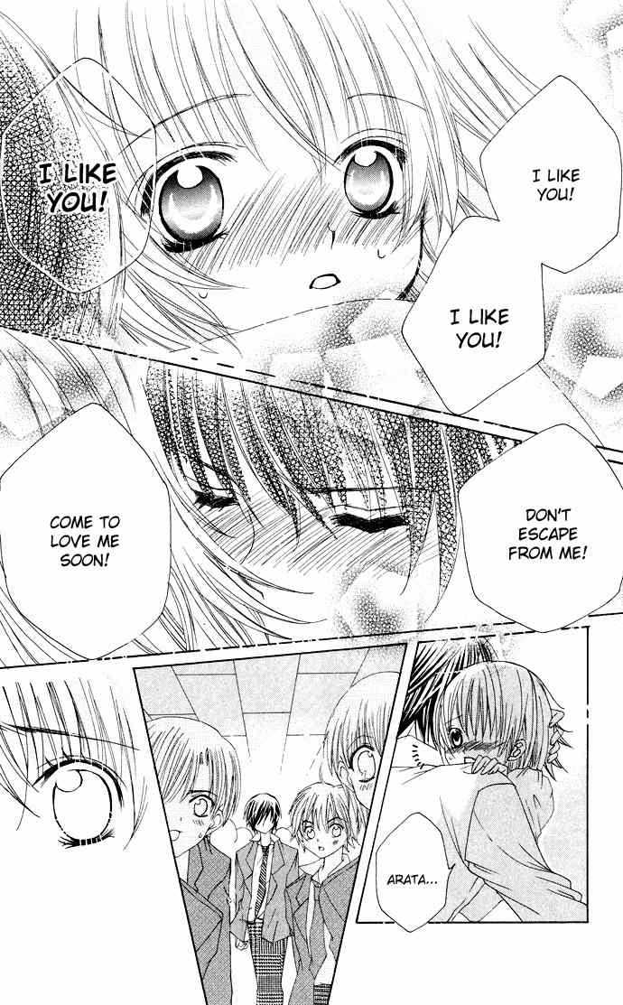 Moe Kare!! Chapter 24 page 31 - Chapter 24