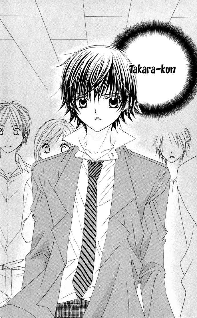 Moe Kare!! Chapter 24 page 32 - Chapter 24