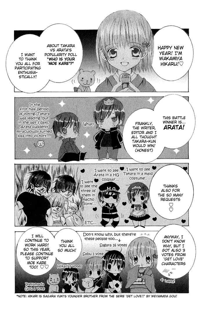 Moe Kare!! Chapter 24 page 4 - Chapter 24