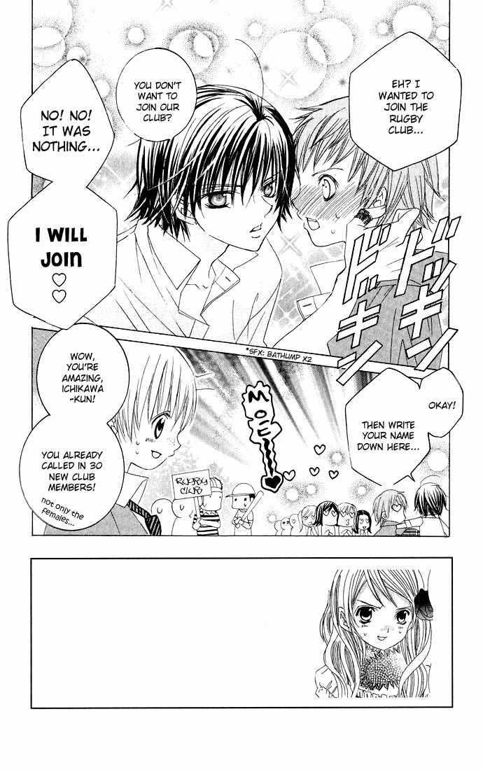 Moe Kare!! Chapter 24 page 6 - Chapter 24