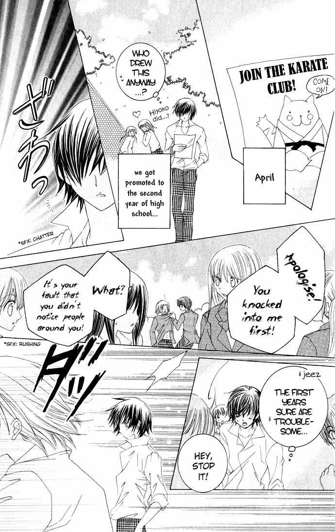 Moe Kare!! Chapter 24 page 7 - Chapter 24