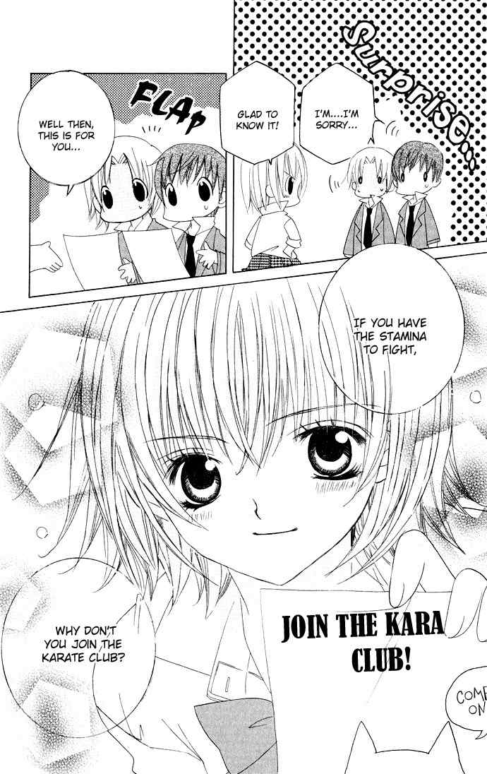 Moe Kare!! Chapter 24 page 9 - Chapter 24