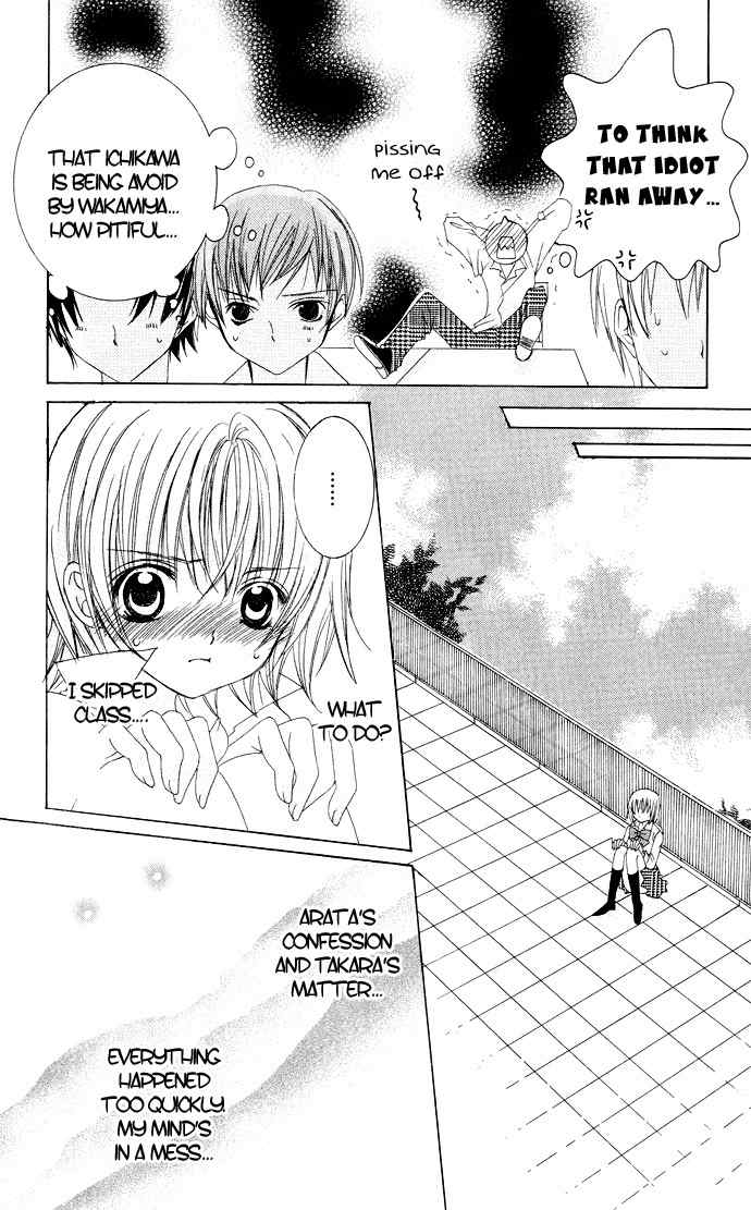 Moe Kare!! Chapter 25 page 10 - Chapter 25