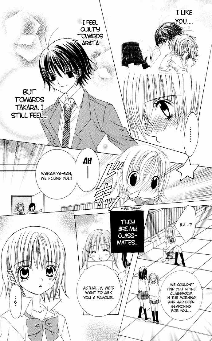 Moe Kare!! Chapter 25 page 11 - Chapter 25