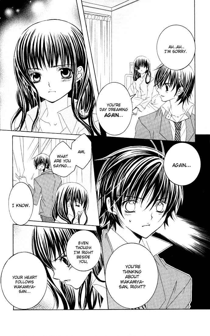 Moe Kare!! Chapter 25 page 15 - Chapter 25