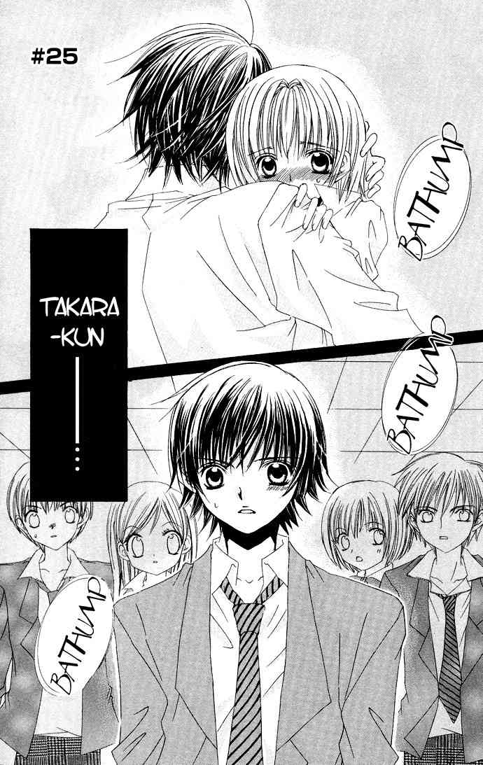 Moe Kare!! Chapter 25 page 2 - Chapter 25