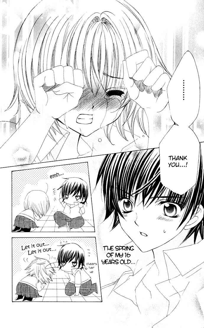 Moe Kare!! Chapter 25 page 31 - Chapter 25