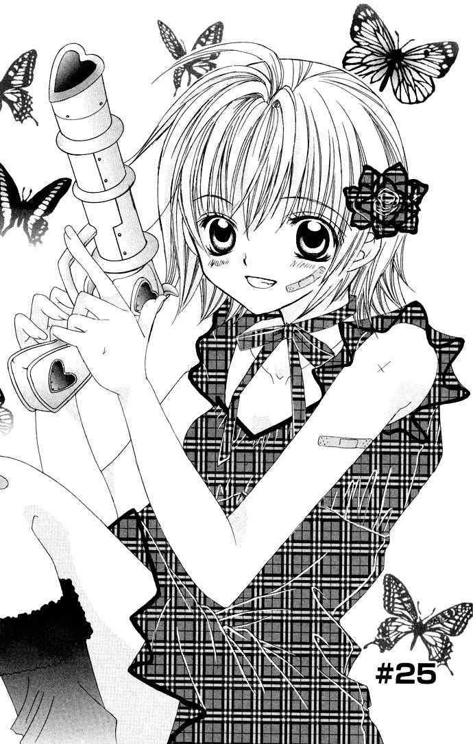 Moe Kare!! Chapter 25 page 4 - Chapter 25