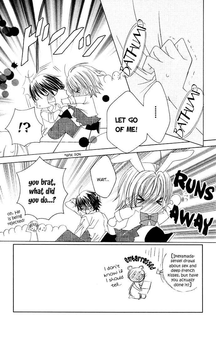 Moe Kare!! Chapter 25 page 5 - Chapter 25