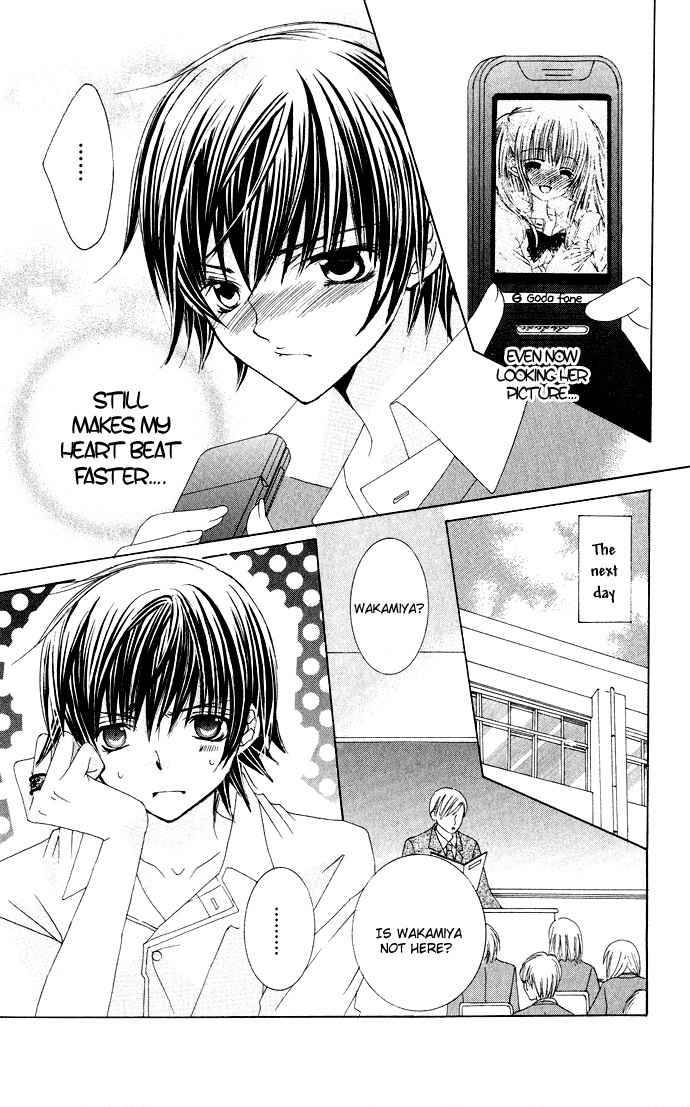 Moe Kare!! Chapter 25 page 9 - Chapter 25