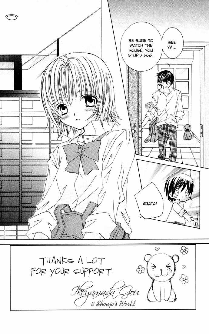 Moe Kare!! Chapter 26 page 11 - Chapter 26