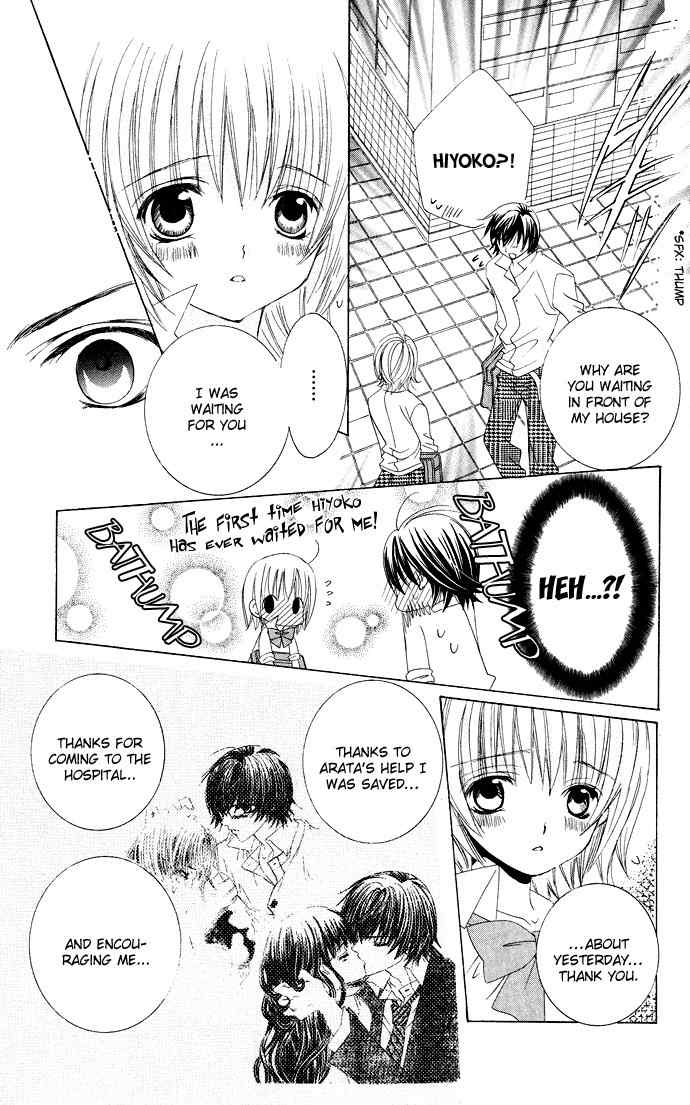 Moe Kare!! Chapter 26 page 12 - Chapter 26