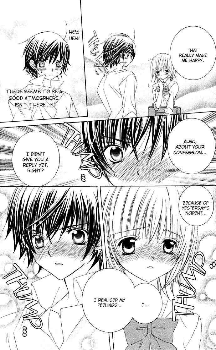 Moe Kare!! Chapter 26 page 13 - Chapter 26