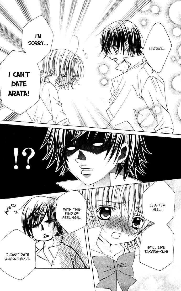Moe Kare!! Chapter 26 page 14 - Chapter 26