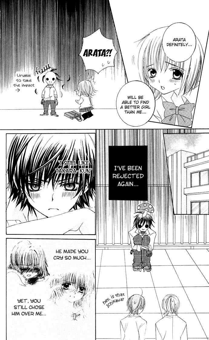 Moe Kare!! Chapter 26 page 15 - Chapter 26