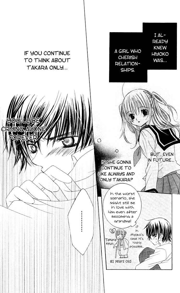 Moe Kare!! Chapter 26 page 16 - Chapter 26