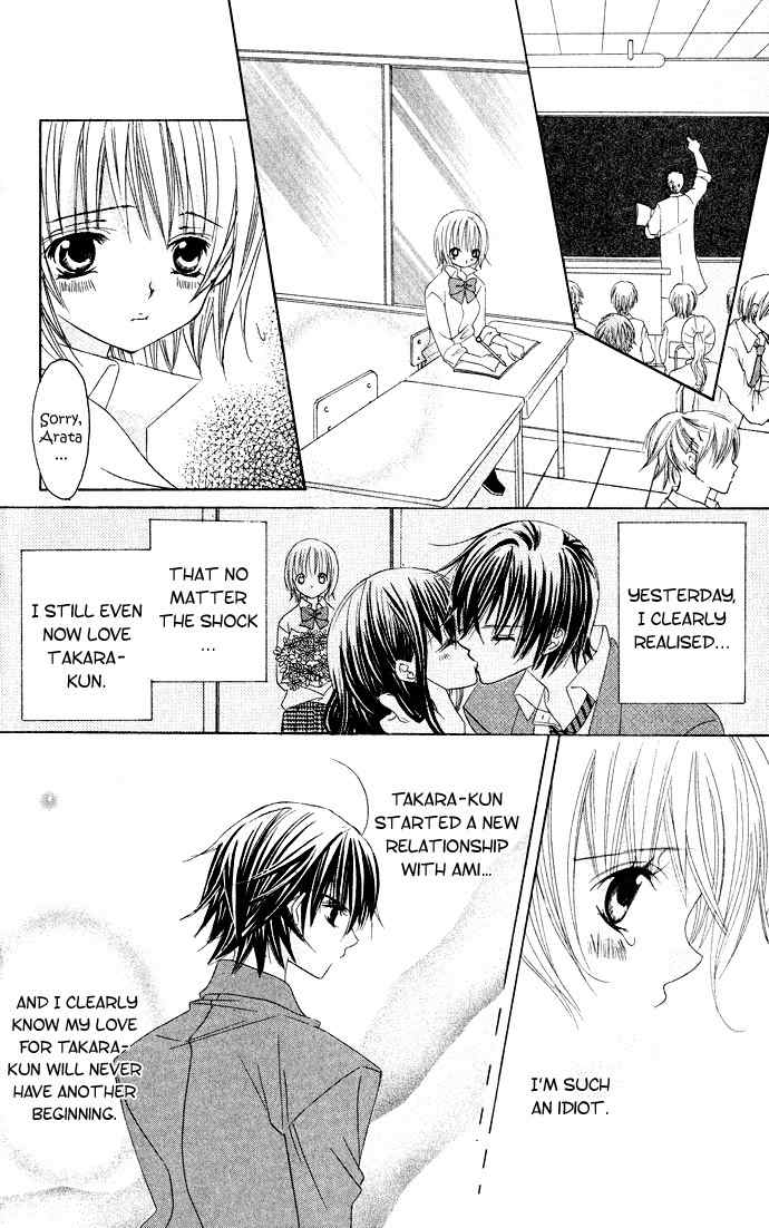 Moe Kare!! Chapter 26 page 17 - Chapter 26
