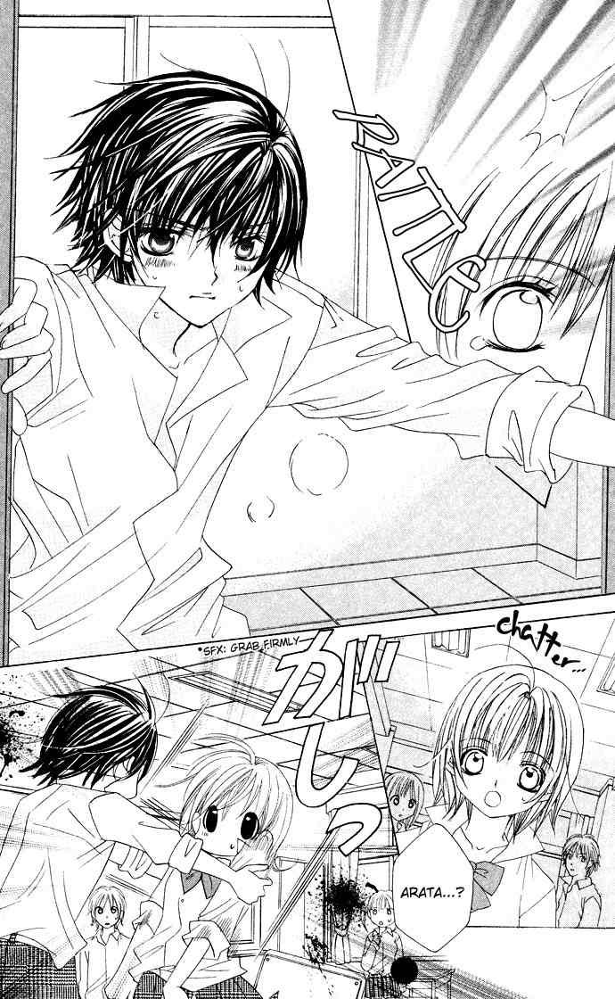 Moe Kare!! Chapter 26 page 18 - Chapter 26