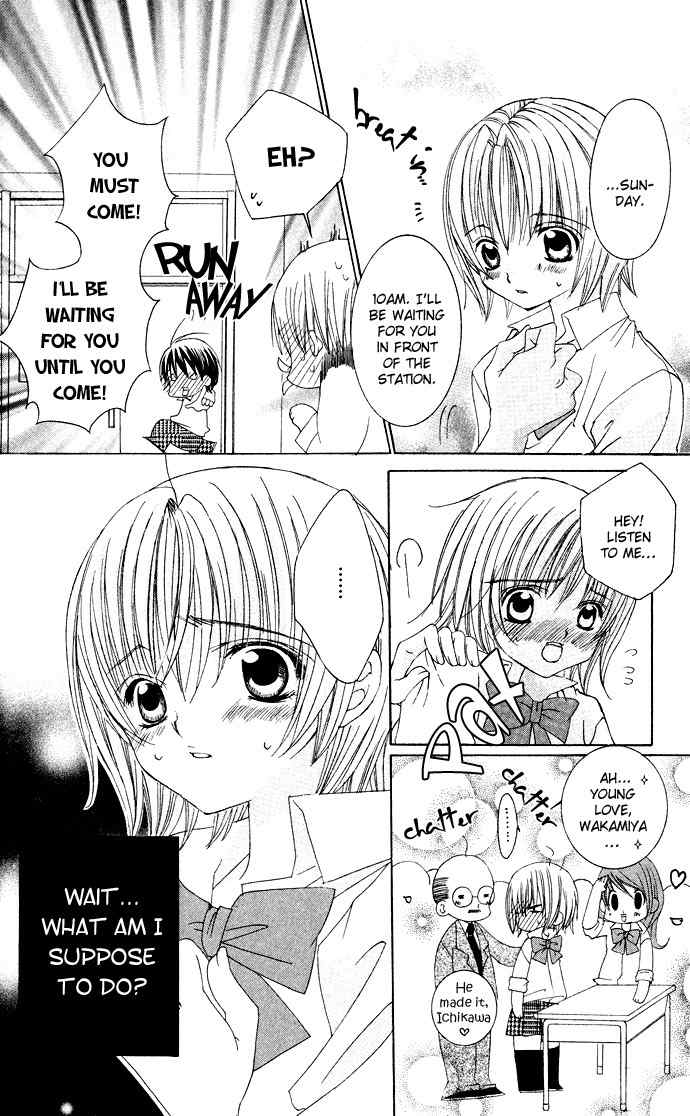 Moe Kare!! Chapter 26 page 21 - Chapter 26