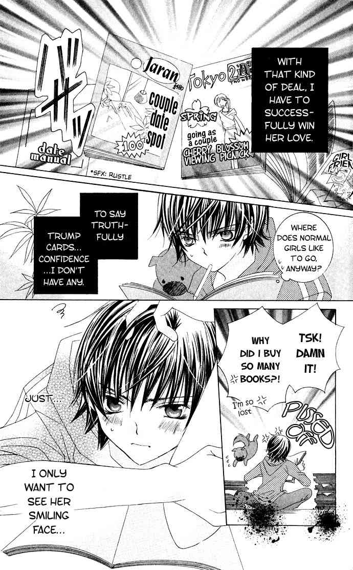 Moe Kare!! Chapter 26 page 22 - Chapter 26