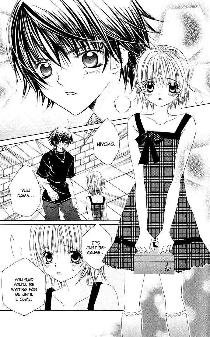 Moe Kare!! Chapter 26 page 24 - Chapter 26