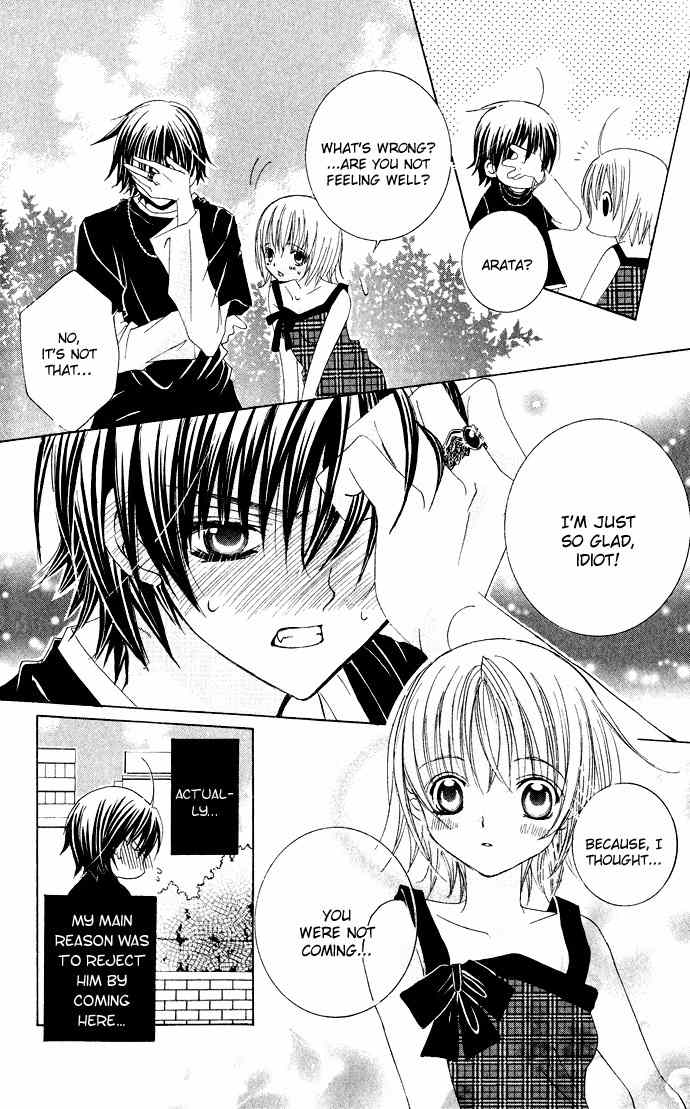 Moe Kare!! Chapter 26 page 25 - Chapter 26