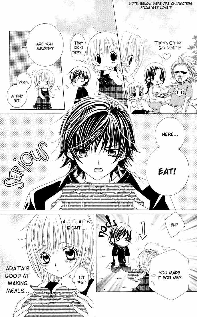 Moe Kare!! Chapter 26 page 27 - Chapter 26