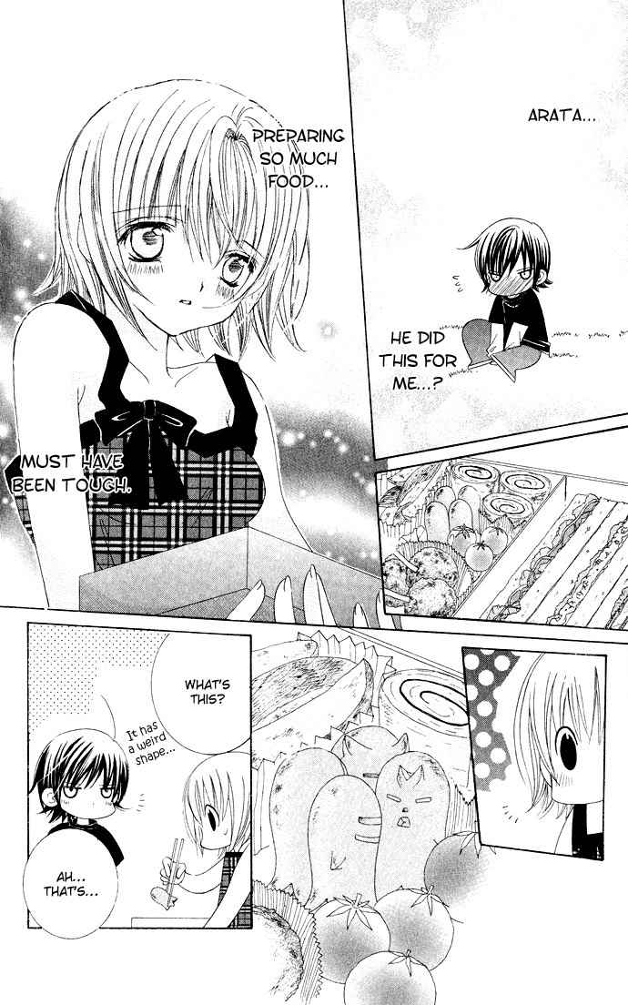 Moe Kare!! Chapter 26 page 29 - Chapter 26