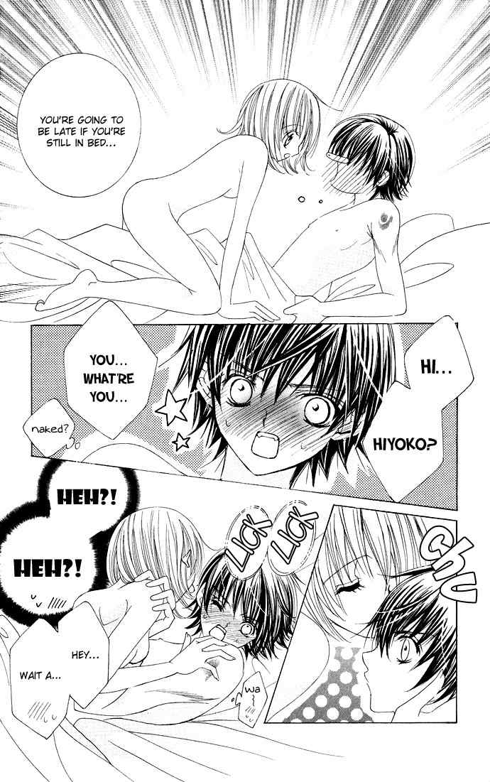 Moe Kare!! Chapter 26 page 6 - Chapter 26
