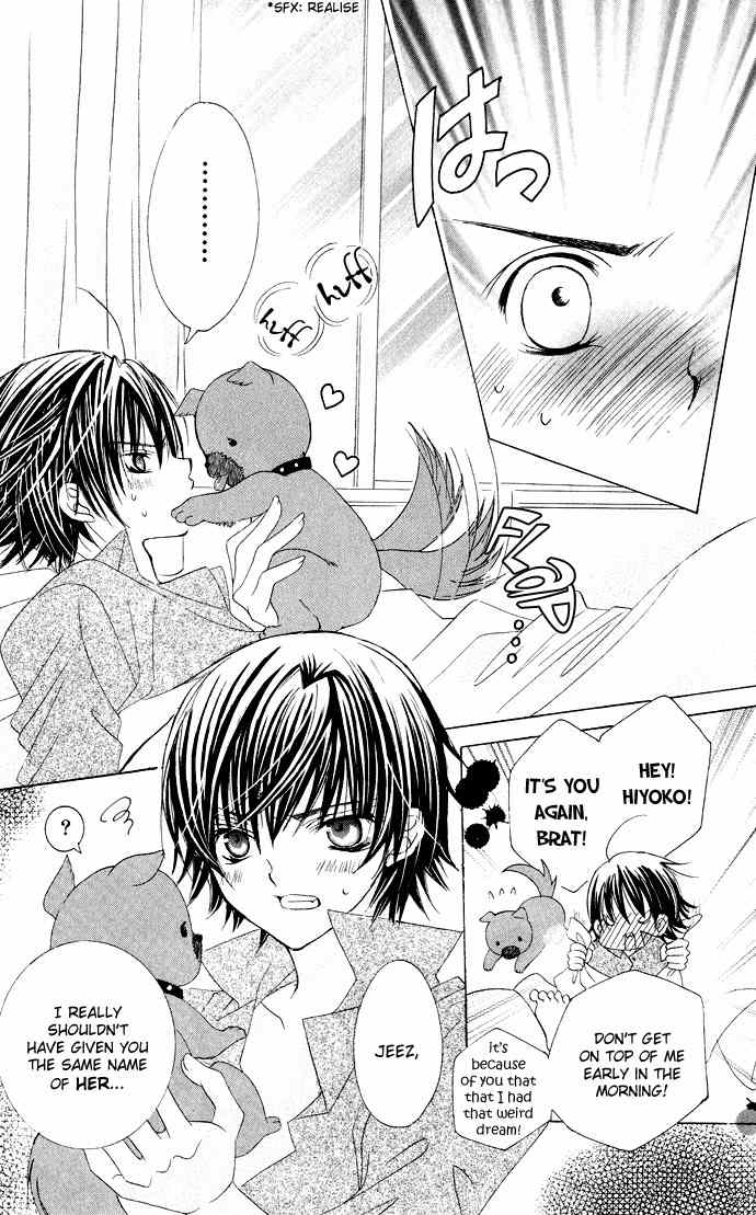 Moe Kare!! Chapter 26 page 7 - Chapter 26