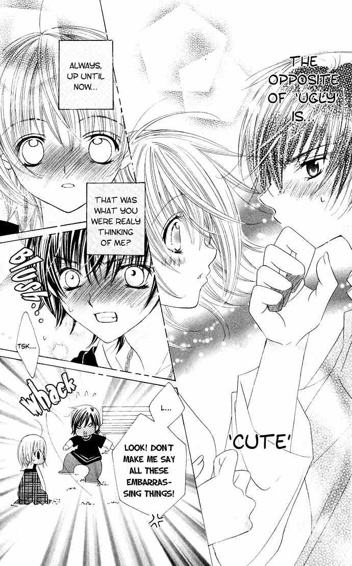 Moe Kare!! Chapter 27 page 13 - Chapter 27