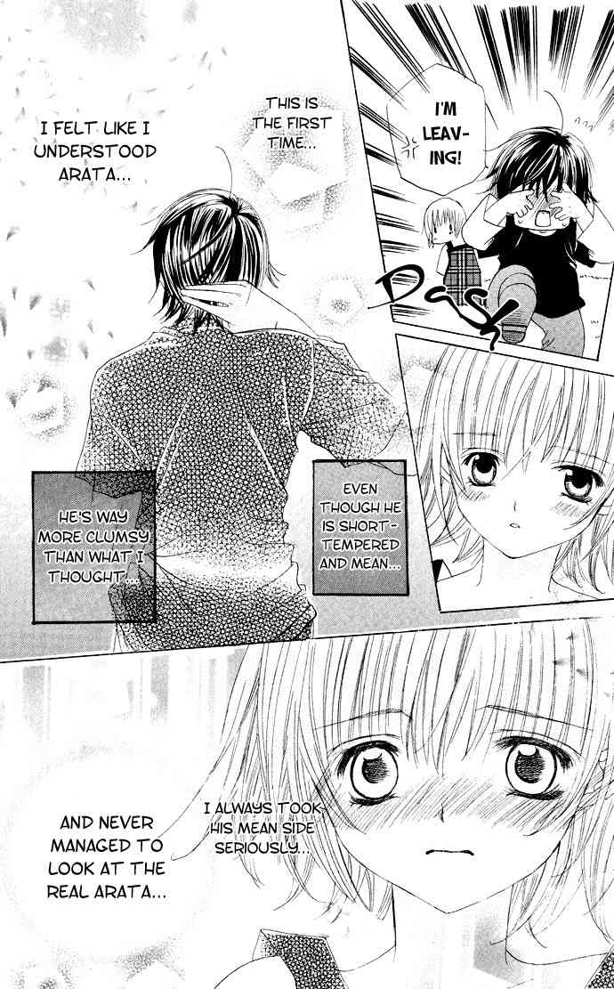 Moe Kare!! Chapter 27 page 14 - Chapter 27